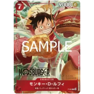 One Piece RMOS Burger Promo P-080