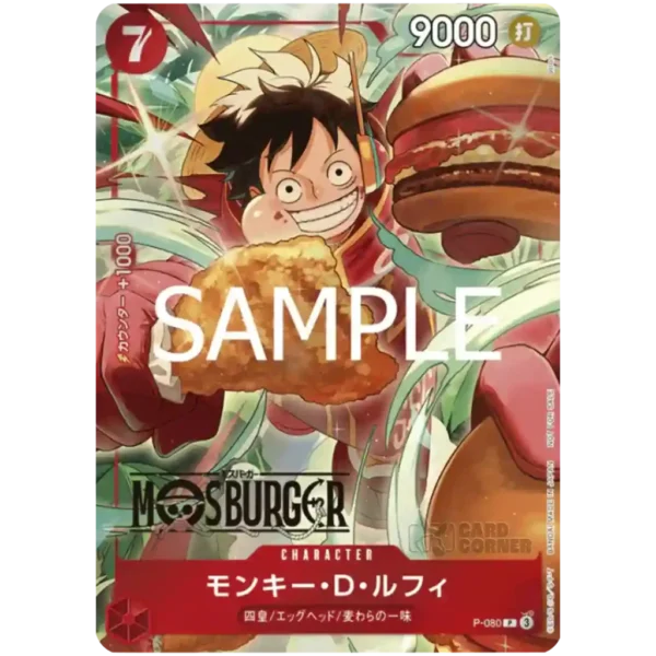 One Piece RMOS Burger Promo P-080