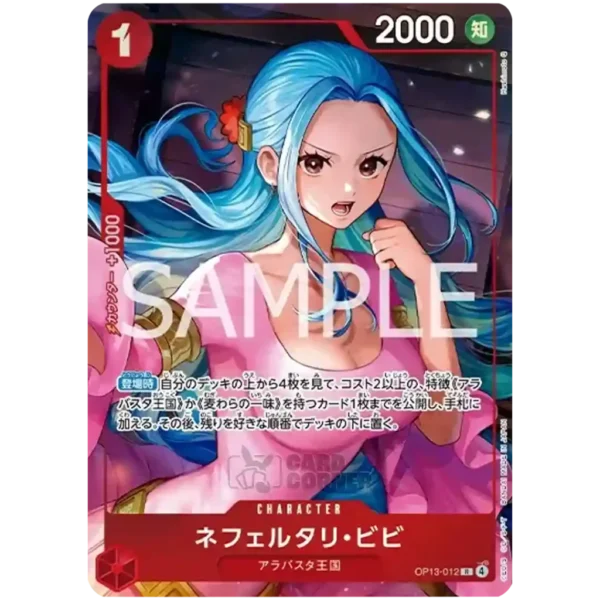 One Piece Vivi Playmat Promo OP13-012