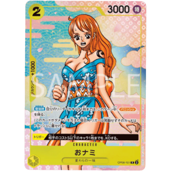 One Piece 2nd Anniversary Complete Guide Promos