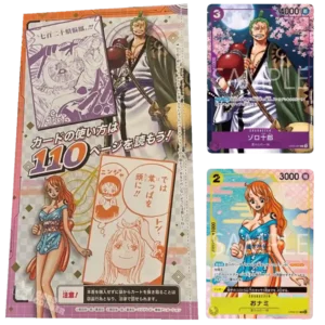 One Piece 2nd Anniversary Complete Guide Promos
