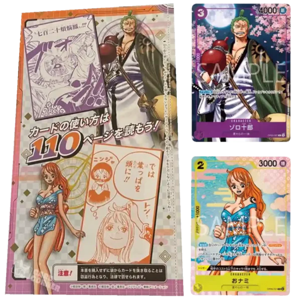 One Piece 2nd Anniversary Complete Guide Promos