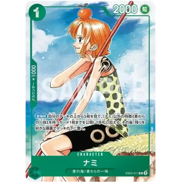 One Piece 3rd Anniversary Complete Guide Promos