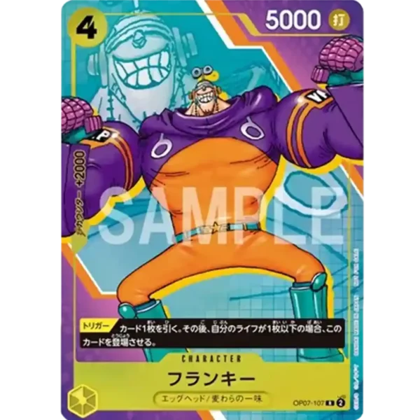 One Piece 3rd Anniversary Complete Guide Promos