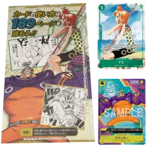 One Piece 3rd Anniversary Complete Guide Promos