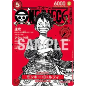 One Piece Magazine Vol. 20 - Monkey D. Luffy Promo (ST21-014)