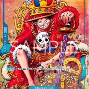 Luffy P-043 Weekly Shonen Jump Promo