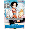 One Piece Saikyo Jump Limited Exclusive Pack - Strongest 3 Brothers