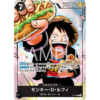 One Piece Saikyo Jump Limited Exclusive Pack - Strongest 3 Brothers