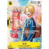 One Piece Saikyo Jump Limited Exclusive Pack - Strongest 3 Brothers