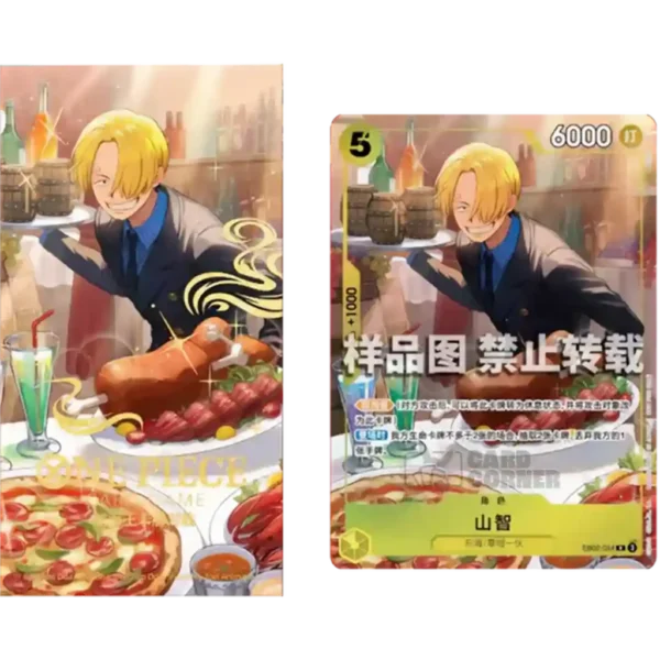 One Piece Sanji Promo EB02-054